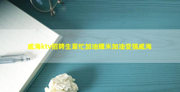 河南夜总会招聘